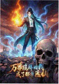 江户猫町 治愈动画封面